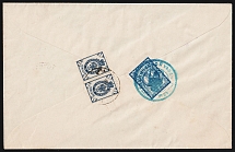 1918 (3 Dec) Kotelnich Zemstvo, Russian Empire, Registered Cover from Urzhum to District Court in Vyatka mixed franking with 5k Zemstvo and pair 7k Russian Empire