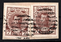 Mute Cancellations on piece with 7k Romanovs Issue, Russian Empire, Russia