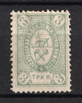 1884 3k Ardatov Zemstvo, Russia (Schmidt #8)