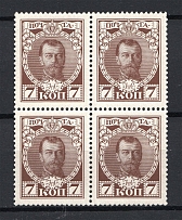 1913 Russia Romanovs Block of Four 7 Kop (MNH)