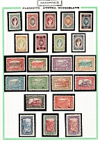 1920 Carinthia, Austria, First Republic, Private Propaganda Issue (Unissued, Type II, 22 stamps, CV for full set $130)
