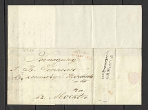 1837 Cover from St. Petersburg to Moscow (Dobin 1.12 - R3, Dobin 4.07 - R3)