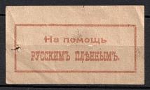 1915 To Soldiers Prisoners of War, Irkutsk, Russian Empire Cinderella, Russia