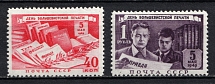 1949 the Press Day, Soviet Union, USSR, Russia (Full Set)