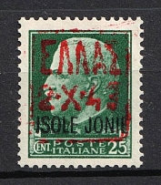 1943 25c Zakynthos, German Occupation, Germany (Mi. 1 II, Signed, CV $160, MNH)