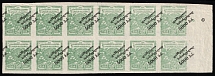 1922 5.000r on 250r Georgia, Russia, Civil War, Block (Lyapin 27 I, SHIFTED Overprints, Margin, CV $140+)