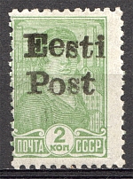 1941 Germany Occupation of Estonia Elva Dorpat 2 Kop (CV $260, Signed)