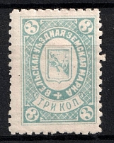 1889 3k Velsk Zemstvo, Russia (Schmidt #5)
