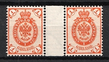 1884 1k Russian Empire, Horizontal Watermark, Perf 14.25x14.75 (Gutter-pair, Sc. 31, Zv. 34A, CV $50+++, MNH)