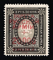 1920 20.000r on 3.5r Wrangel Issue Type 1, Russia, Civil War (Kr. 3, Signed, CV $230)