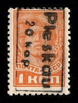 1941 20k on 1k Pskov, German Occupation of Russia, Germany (Mi. 2 a, Signed, CV $200)