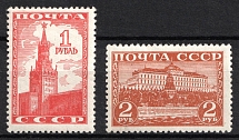 1941 The Second Issue of the Fifth Definitive Set, Soviet Union, USSR (Full Set, MNH)