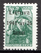 1941 Germany Occupation of Lithuania Zarasai 15 Kop (Type I, Signed)