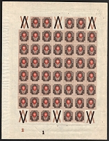 1917 1r Russian Empire, Full Sheet (Zv. 139, Coupons, Plate Number '2' '1', Watermark on the Margin, CV $700, MNH)