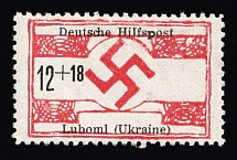 1944 12+18pf Luboml, German Occupation of Ukraine, Germany (Mi. 22, CV $260)