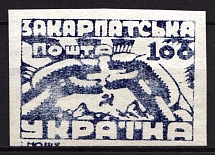 1945 100f Carpatho-Ukraine (Steiden 79B, Kr. 110, CV $80, MNH)