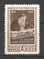 1953 USSR 125th Anniversary of the Birth of Tolstoi (Full Set, MNH)