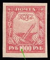 1921 1000r RSFSR, Russia (Connected '1' and '0', Print Error)