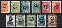 1941 Parnu Pernau, German Occupation of Estonia, Germany (Mi. 1 II - 10 II, CV $230, MNH)