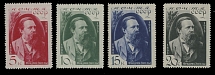 Soviet Union - 1935, Friedrich Engels, 5k-20k, complete set of four, full OG, NH, VF, C.v. $236, Scott #555-58…
