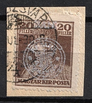 1919 20b New Romania, Romanian Occupation, Provisional Issue (Proof of Mi. 47 I, Silver Overprint, Canceled)