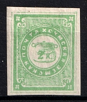 1869 2k Sumy Zemstvo, Russia (Schmidt #4, CV $40)