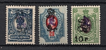 1919 Armenia, Russia Civil War (Perforated, Type 'f/g' over Type 'c' in Violet, CV $30)