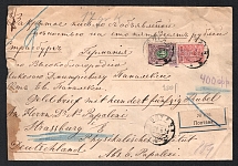 1911 (24 Jun) Russian Empire money letter from Poltava to Strasbourg (Germany) via Kattowitz with Wax Seals on the back