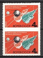 1964 USSR Сosmonautics Вay Pair 4 Kop (Missed Perforation, Print Error, MNH)