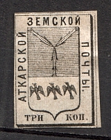 1874 3k Atkarsk Zemstvo, Russia (Schmidt #7, CV $25)