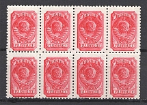 1939 USSR 60 Kop Definitive Issue Sc. 738 Block (MNH)
