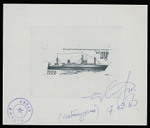 Soviet Union - Large Die Proofs - 1983, Large Freezer Trawler, sunken die proof of 10k in gray black (issued in dark blue), artist Y. Artsimenev, approximate size 120x100mm, printer's angles and markings at sides, produced on …