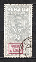 1918 30B Romania Revenue Stamp 9 Armee, Germany Occupation Revenue Stamp 9 Armee (BUCHAREST Postmark)
