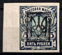 1918 5r Yekaterinoslav (Ekaterinoslav) Type 2, Ukrainian Tridents, Ukraine (Bulat 863, Signed, CV $150)