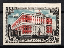 1947 30th Anniversary of Mossoviet, Soviet Union USSR (Imperforated, Full Set, MNH)