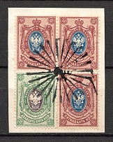Spokes - Mute Postmark Cancellation, Russia WWI (Mute Type #570-571)