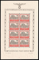 1941 10zl General Government, Germany, Souvenir Sheet (Control Number '2', Mi. 65, CV $20)