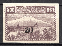 1922 Armenia Civil War Revalued 20 Rub on 500 Rub (CV $20)