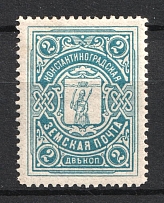 1913-14 2k Konstantinograd Zemstvo, Russia (Schmidt #6, MNH)