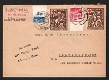 1950 Munich, in Favor of Ukrainian Military Invalids, Ukraine, Underground Post, DP Camp Post, Cover, franked with Germany Stamps, Ulm-Donau - Ellwangen (Jagst)