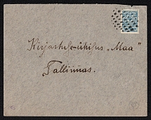 Tsaritsyn, Saratov province Russian empire (cur. Russia). Mute commercial cover to Tallinn. Mute postmark cancellation