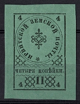 1880 4k Irbit Zemstvo, Russia (Schmidt #3)
