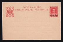 1913 20p Postal stationery postcard, Russian Empire, Russia, offices in Levant (Kramar. #8, CV $65)