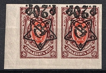 1922 20r RSFSR, Russia, Pair (INVERTED Overprint, Typography, CV $100)