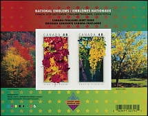 Canada - Modern Errors and Varieties - 2003, Trees of Canada and Thailand, imperforate souvenir sheet contains se-tenant pair of 48c + 48c multi, full OG, NH, VF, C.v. $1,250, Unitrade C.v. CAD$2,000, Scott #2001d…