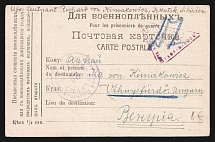 1914-17 Irkutsk Censorship, WWI Censored POW postcard from Irkutsk to Austria with violet round censor handstamp 'Military censor 22' and Austria cs