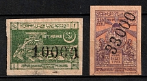 1922 Azerbaijan, Revaluation Type II, Russia Civil War (Signed, CV $30)