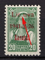 1941 20k Zarasai, Lithuania, German Occupation, Germany (Mi. 4 b II B PF, MISSED 't' in 'Lietuva', Signed, CV $70)