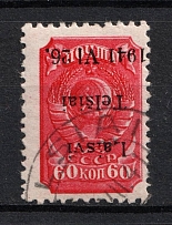 1941 60k Telsiai, Occupation of Lithuania, Germany (Mi. 7 I K, INVERTED Overprint, Print Error, Type I, Canceled, CV $360)