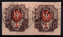1918 1r Odessa Type 4, Ukrainian Tridents, Ukraine, Pair (Bulat 1179, Yekaterinoslav Postmarks, ex Faberge)